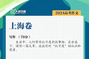 B费本场数据：21次丢失球权，6次关键传球，13次对抗4次成功